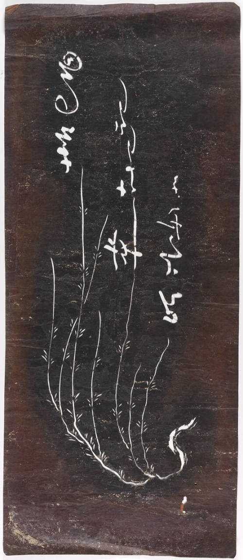 Katagami (stencil for dyeing textiles)