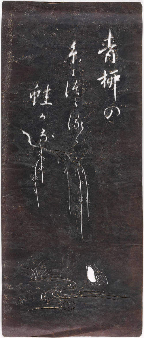 Katagami (stencil for dyeing textiles)