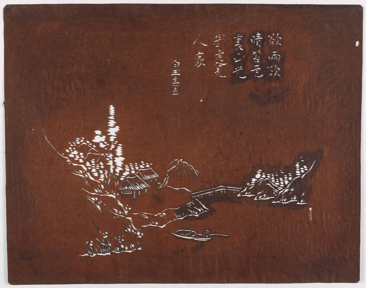 Katagami (stencil for dyeing textiles)