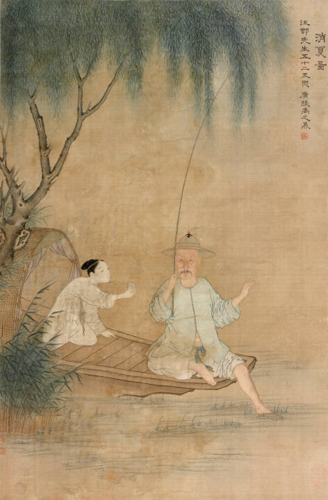 Portrait of Gao Shiqi Whiling Away the Summer