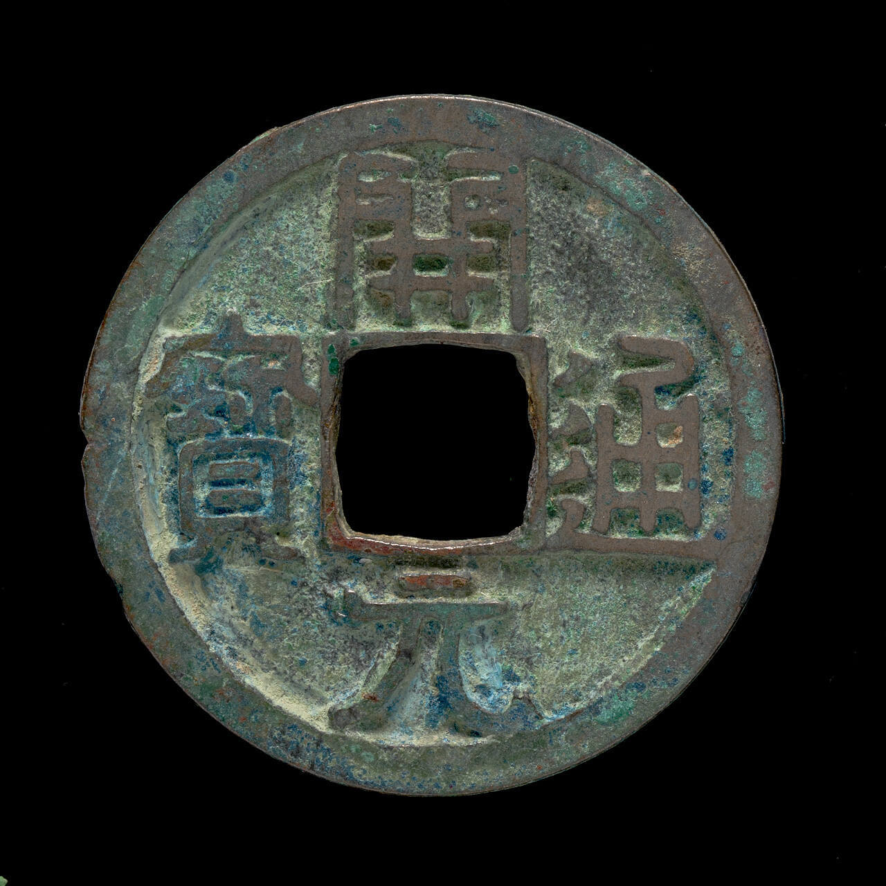 Ancient Coin