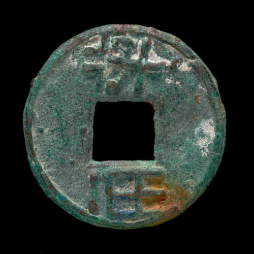 Ancient Coin