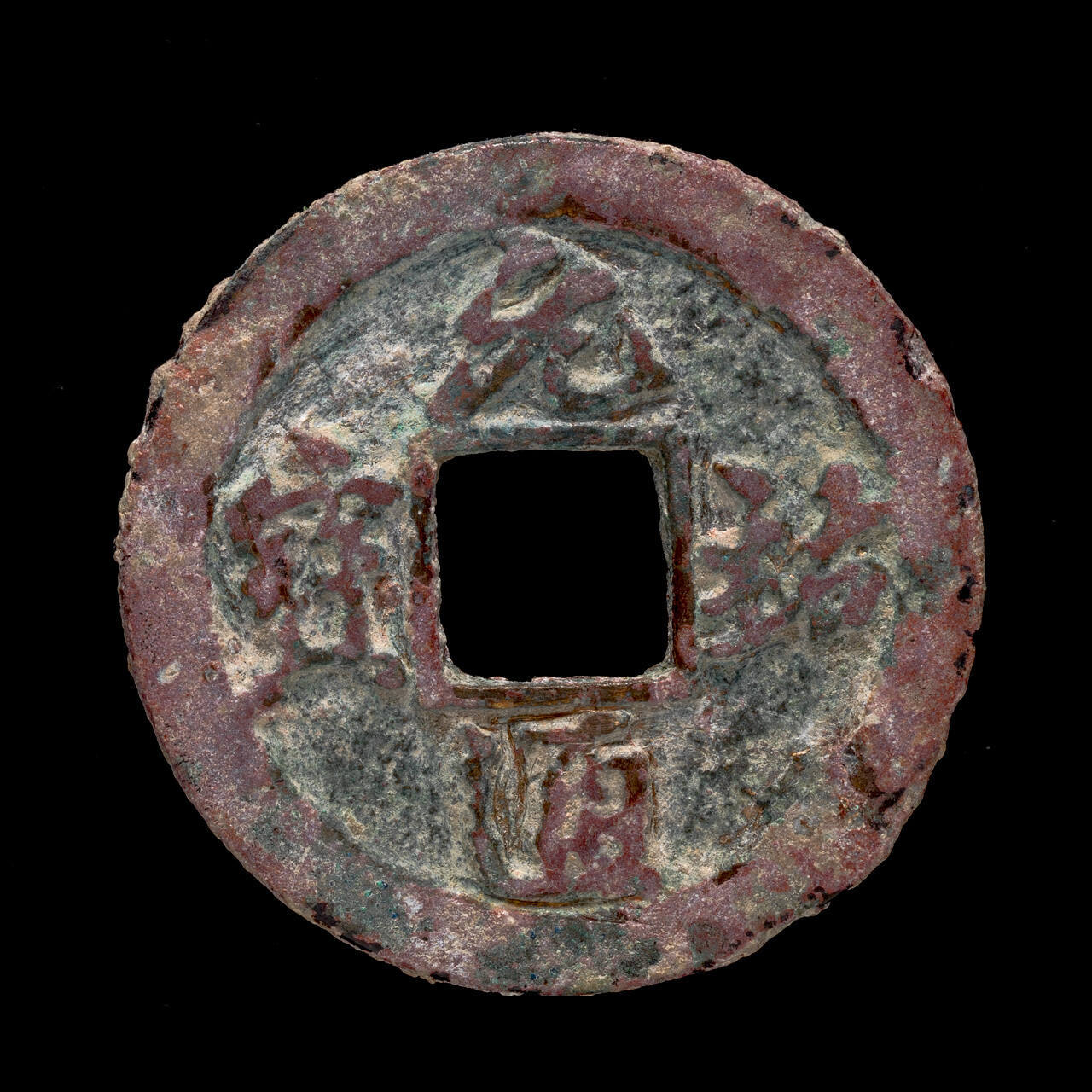 Ancient Coin