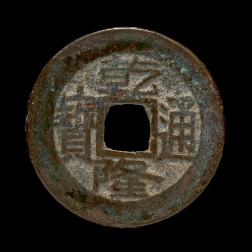 Ancient Coin