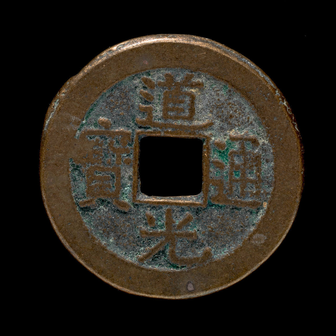 Ancient Coin