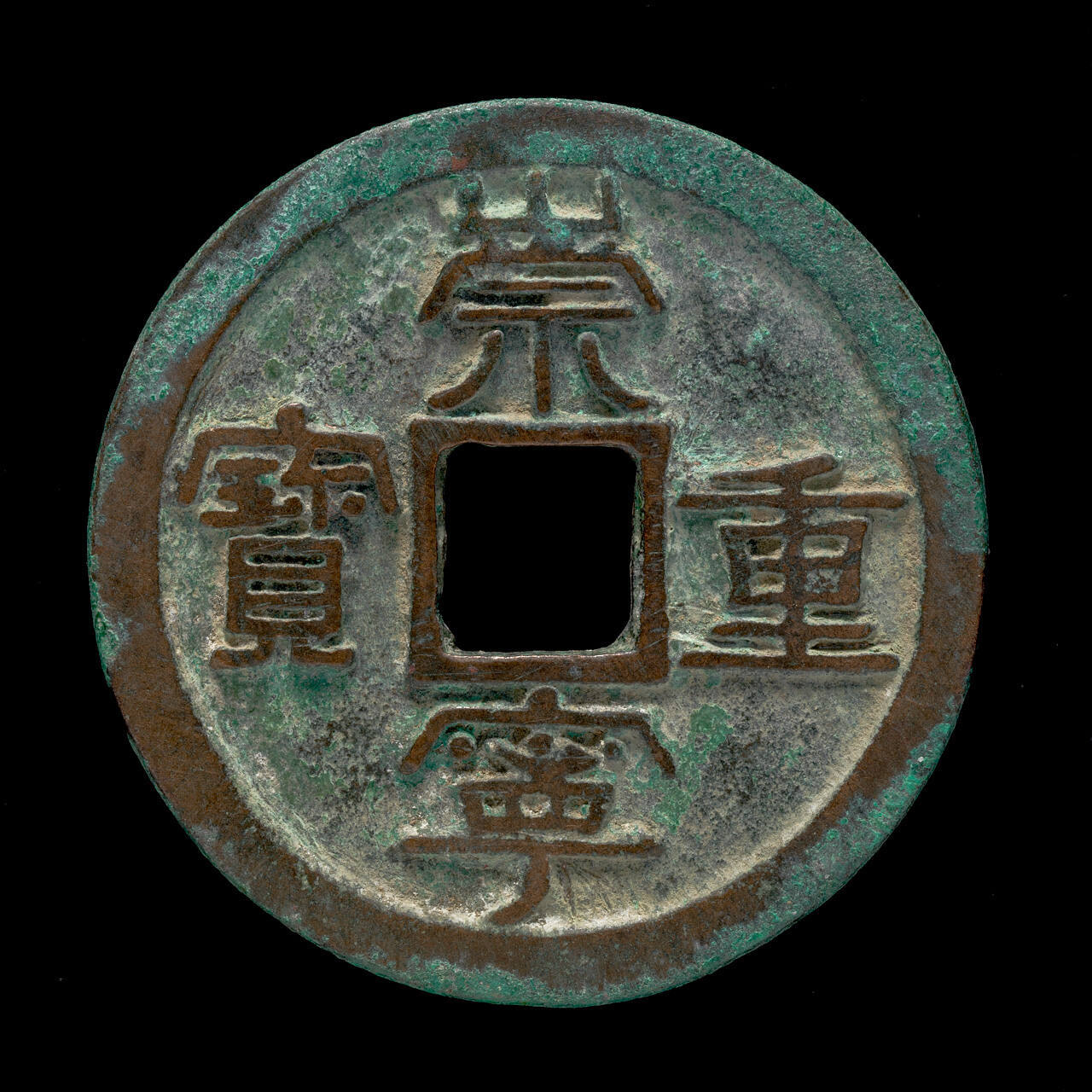 Ancient Coin