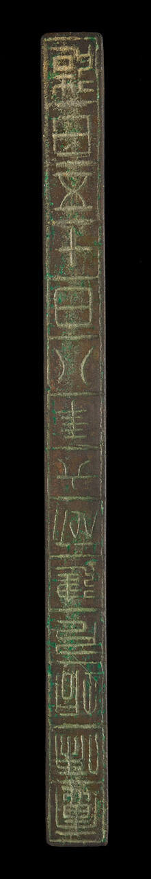 Coin, measure-shaped