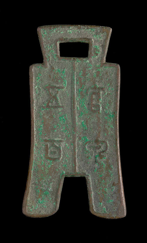 Coin, measure-shaped