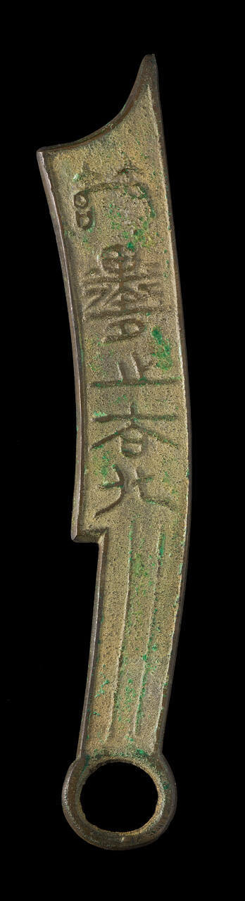 Coin, knife-shaped