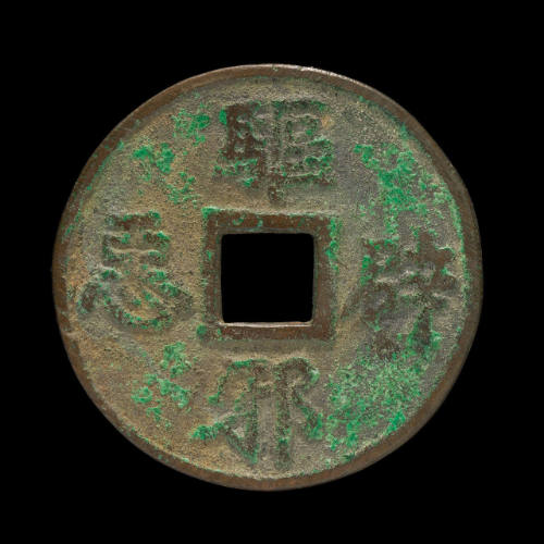 Coin, round