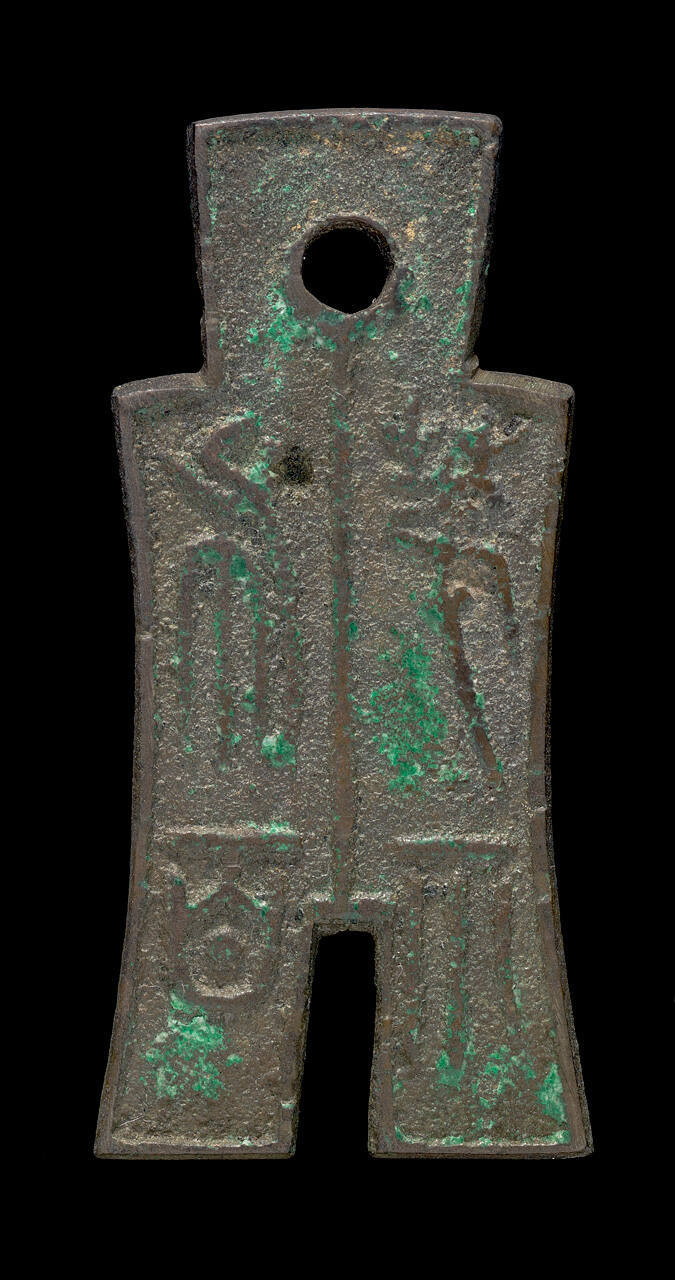 Coin, knife-shaped