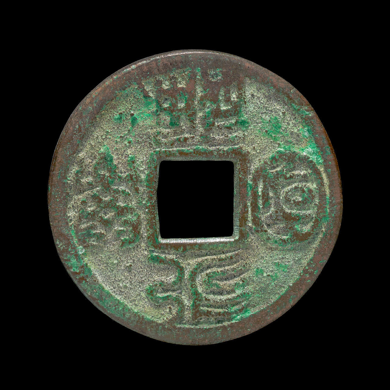 Coin, round