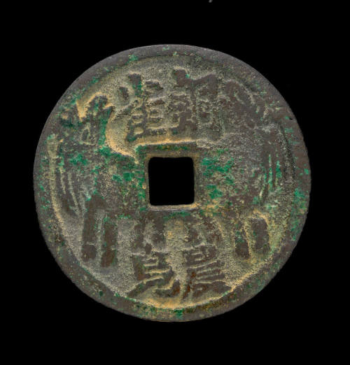 Coin, round