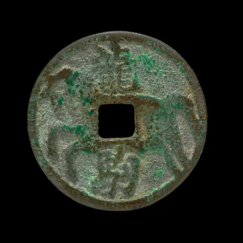 Coin, round