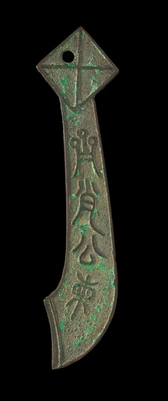 Coin, knife-shaped