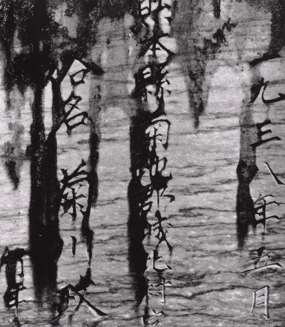 Calligraphy