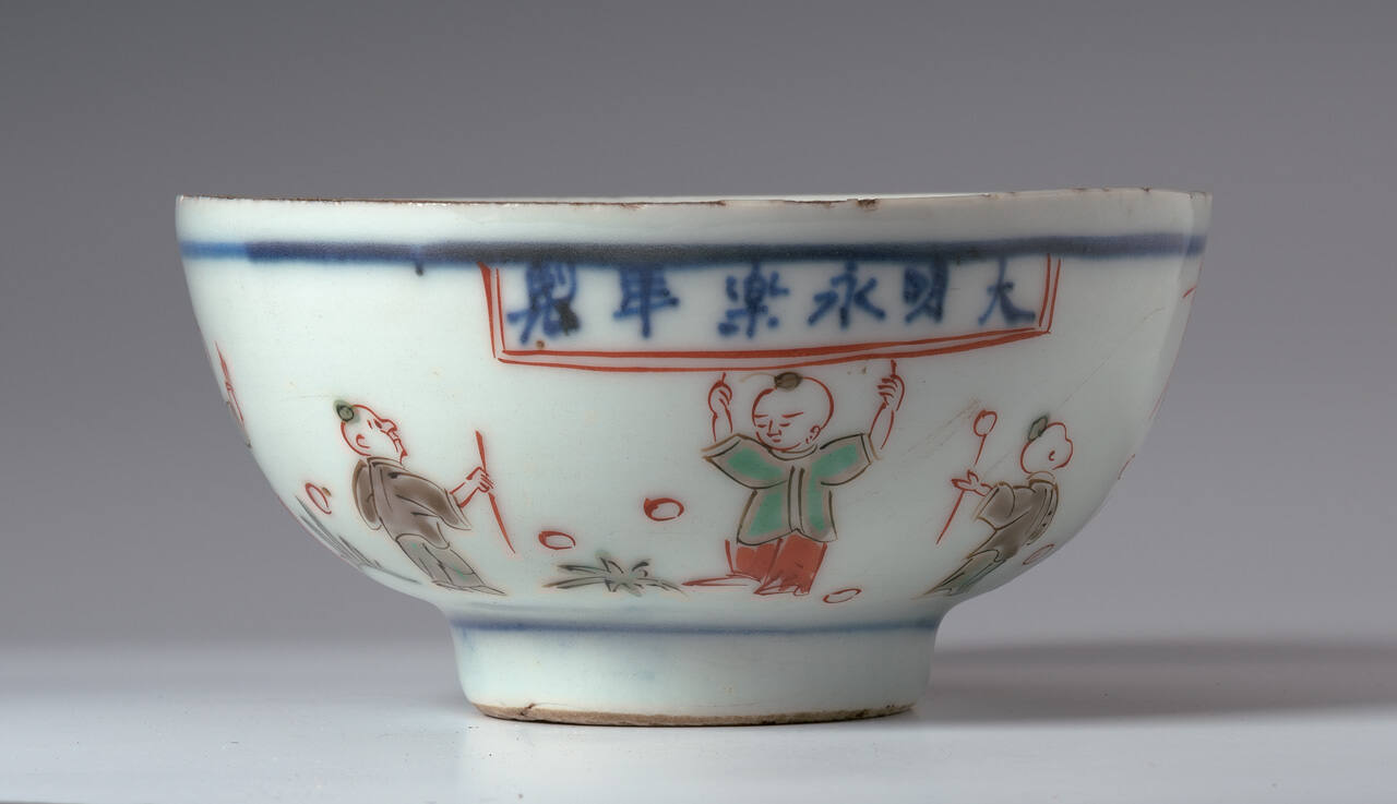 Bowl
