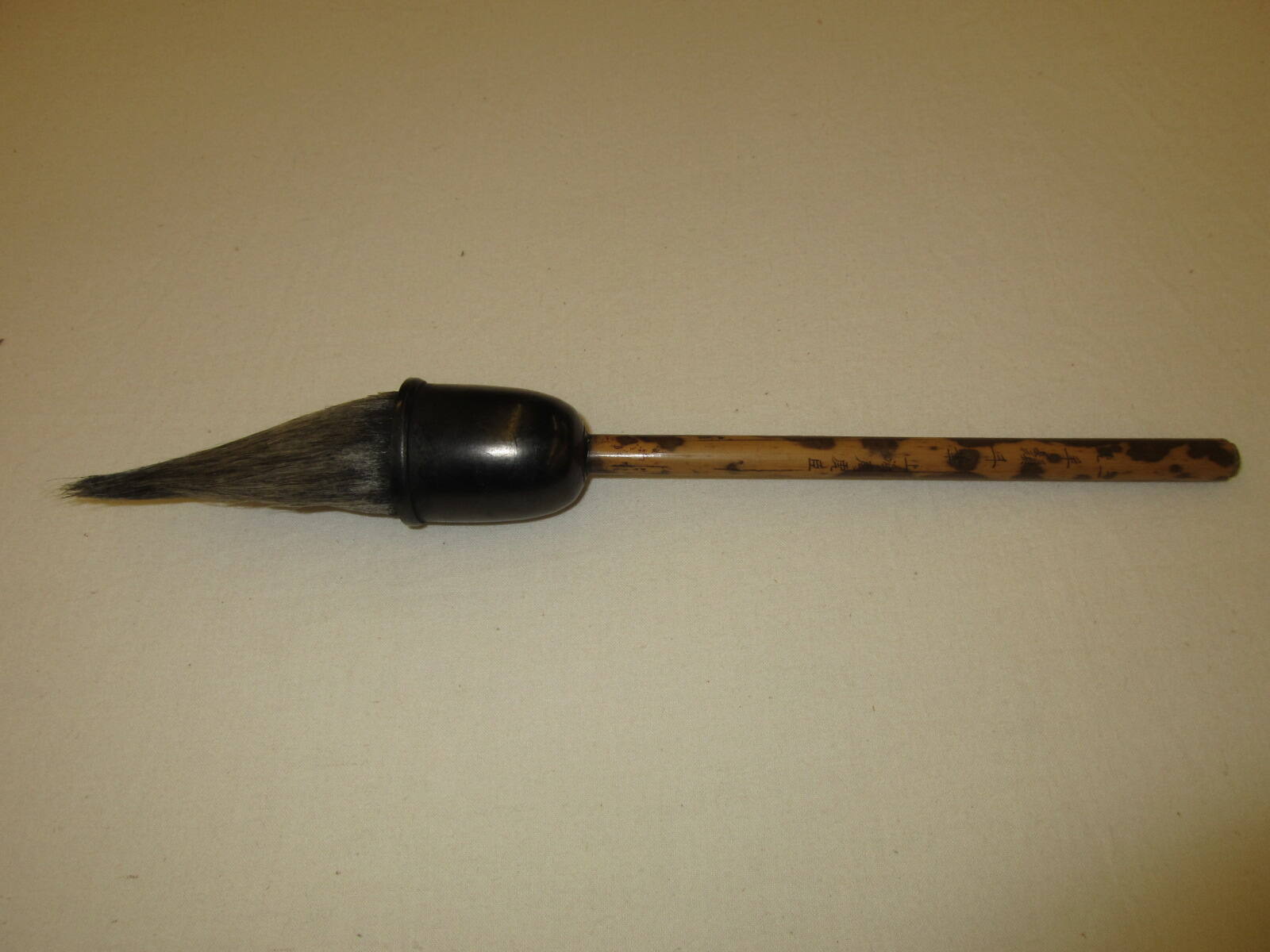 Brush