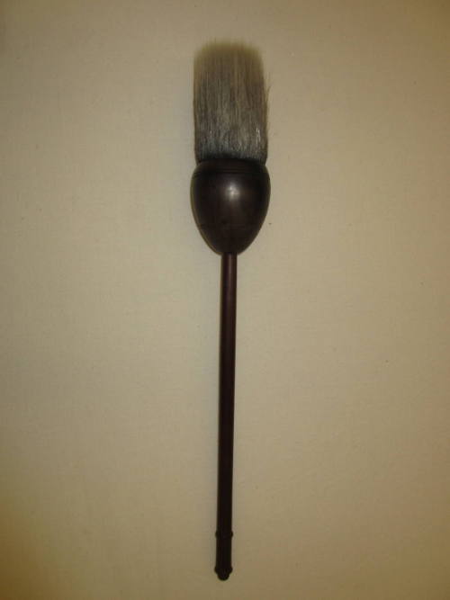 Brush