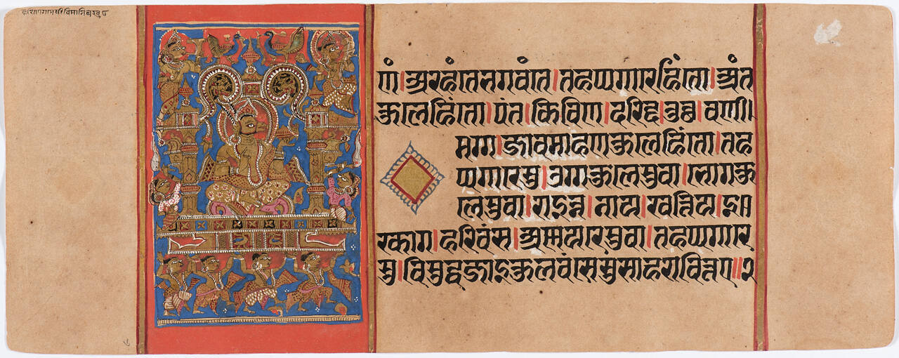 Jain Manuscript of the Kalpasutra and Kalakacavyakatha: recto; painting of Harinegamesi carrying the Embryo, verso; text