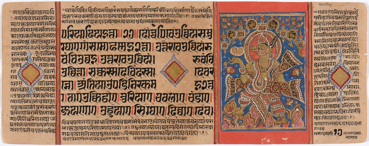 Jain Manuscript of the Kalpasutra and Kalakacarya: recto; text, verso; painting of Harinegamesi striding over Mountains carrying the Embryo 1501