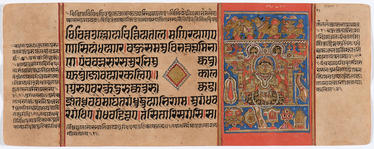 Jain Manuscript of the Kalpasutra and Kalakacavyakatha: recto; painting of the Fourteen Lucky Dreams, verso; text