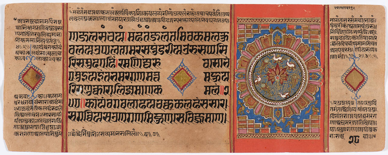 Jain Manuscript of the Kalpasutra and Kalakacavyakatha: recto; text, verso; painting of A Lotus Lake, the Tenth Dream