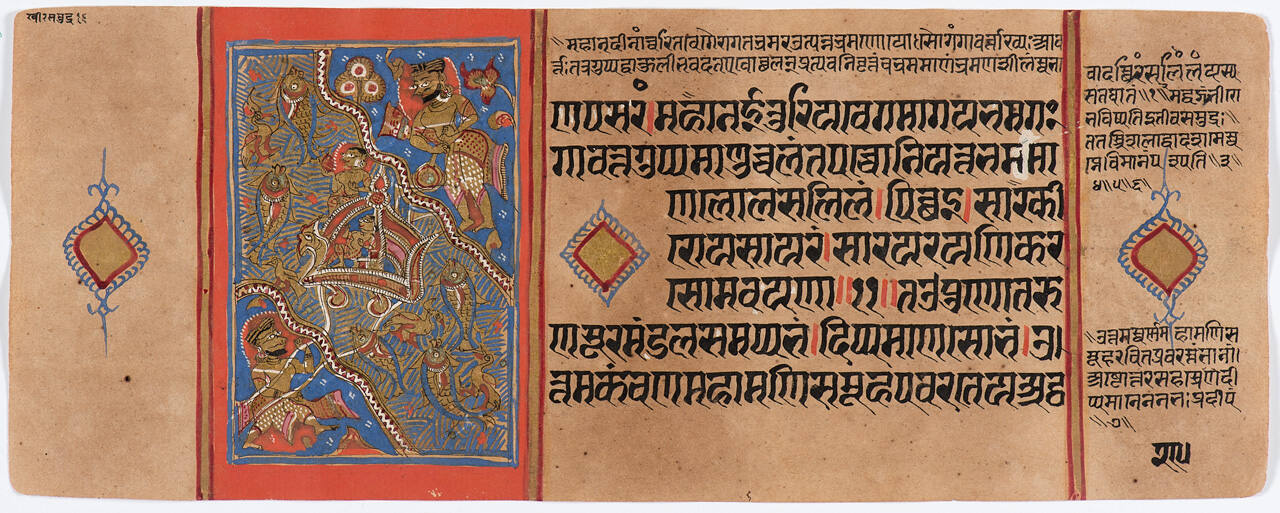 Jain Manuscript of the Kalpasutra and Kalakacavyakatha: recto; text, verso; a painting of the Ocean of Milk, the Eleventh Dream
