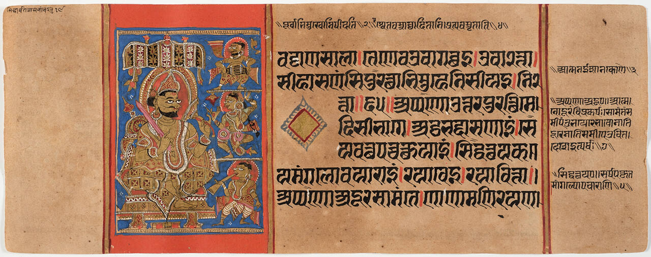 Jain Manuscript of the Kalpasutra and Kalakacavyakatha: recto; painting of Siddhartha with Dancer and Musicians summoning an Astrologer, verso; text