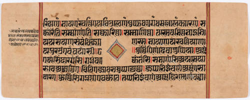 Jain Manuscript of the Kalpasutra and Kalakacavyakatha: recto; text, verso; painting of the Purification Cerimonies on the Eleventh Day, in two registers