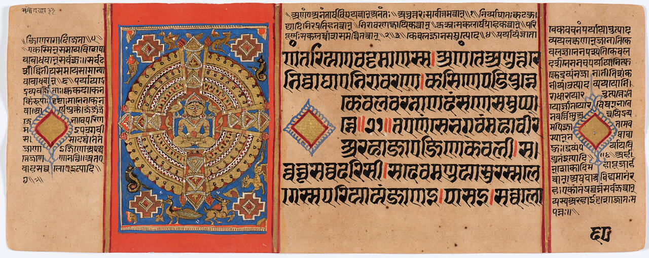 Jain Manuscript of the Kalpasutra and Kalakacavyakatha: recto; text, verso; painting of Mahavira's Enlightenment (jnana) and Universal Assembly (samavasarana)