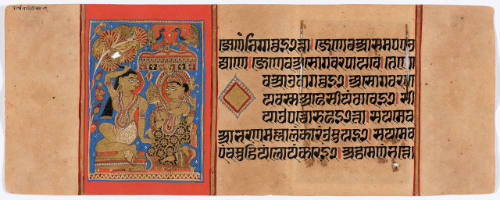 Jain Manuscript of the Kalpasutra and Kalakacavyakatha: recto; painting of Parshva's Diksha, verso; painting of Parshva's Austerities