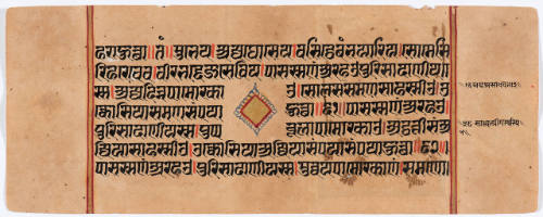 Jain Manuscript of the Kalpasutra and Kalakacavyakatha: recto; text, verso; painting of Parshva's Release (moksha)