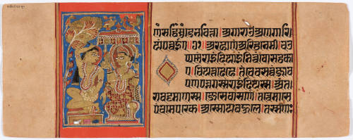 Jain Manuscript of the Kalpasutra and Kalakacavyakatha: recto; painting of Nemi's Diksha, verso; painting of Nemi's Enlightenment (jnana) and Cosmic Assembly (samarasarana)