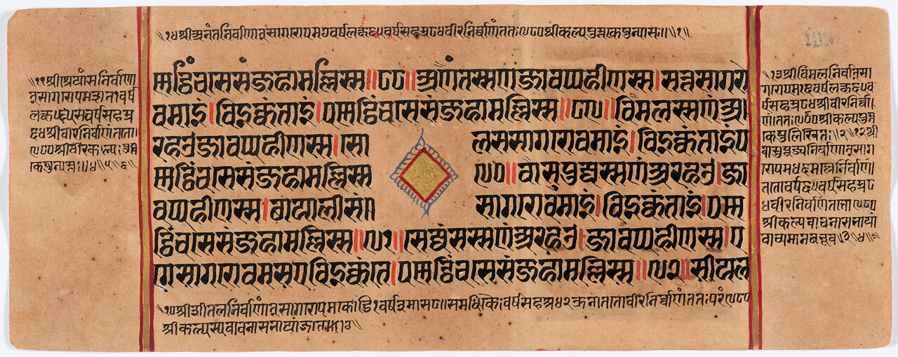 Jain Manuscript of the Kalpasutra and Kalakacavyakatha: recto; painting of Two Jinas, Dharma and Ananta, verso; painting of Two Jinas, Vimala and Vasupujya