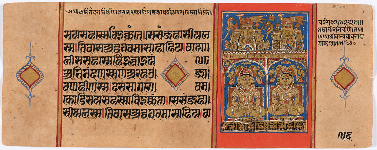 Jain Manuscript of the Kalpasutra and Kalakacavyakatha: recto; painting of Two Jinas, Pushpadanta and Candraprabha, verso; painting of Two Jinas, Supashva and Padmaprabha
