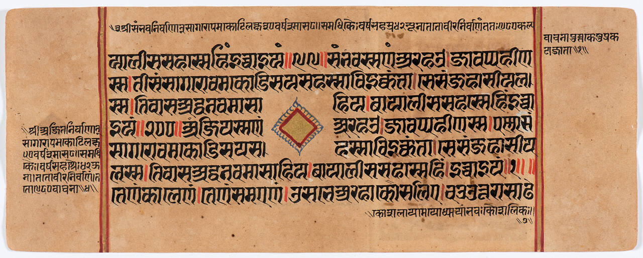 Jain Manuscript of the Kalpasutra and Kalakacavyakatha: recto; painting of Two Jinas, Sumati and Abhinandana, verso; painting of Two Jinas, Sambhava and Ajita