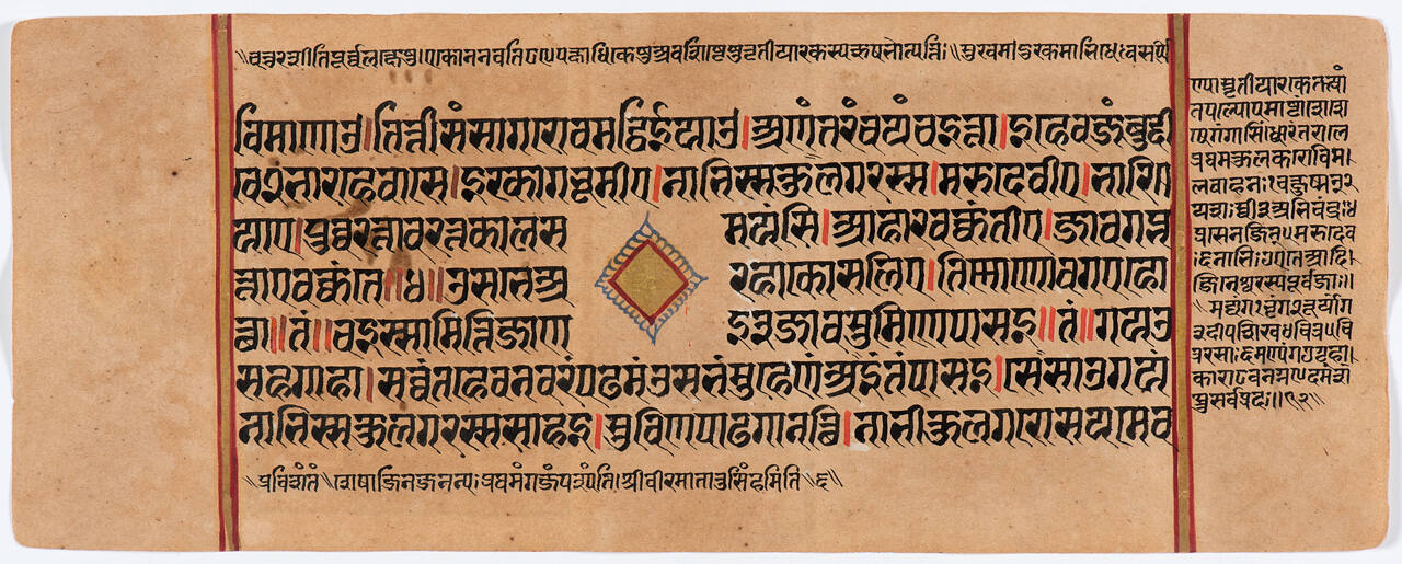 Jain Manuscript of the Kalpasutra and Kalakacavyakatha: recto; text, verso; painting of Rishabha in Heaven