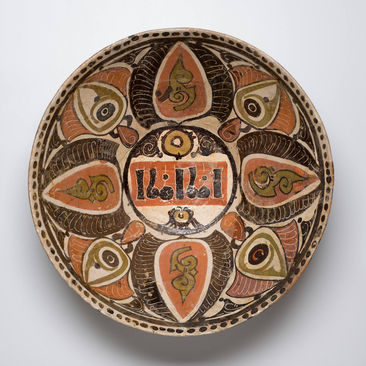 Bowl