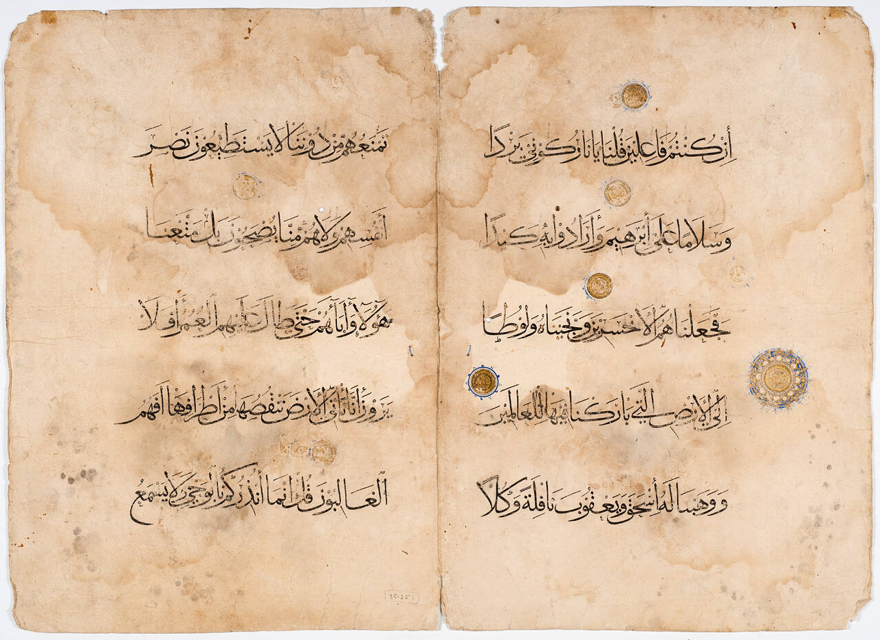 Bi-Folio from a Qur'an