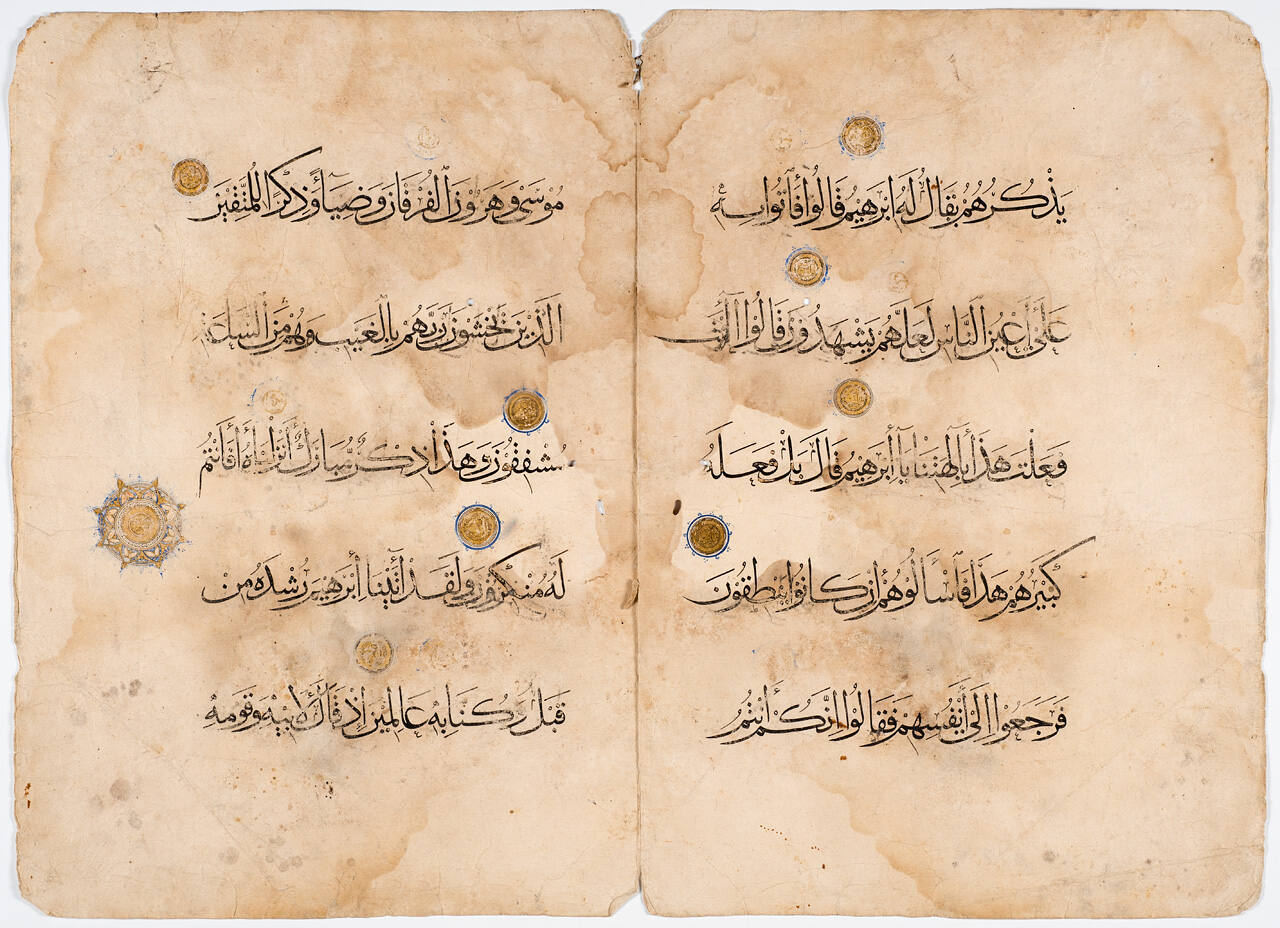 Bi-Folio from a Qur'an