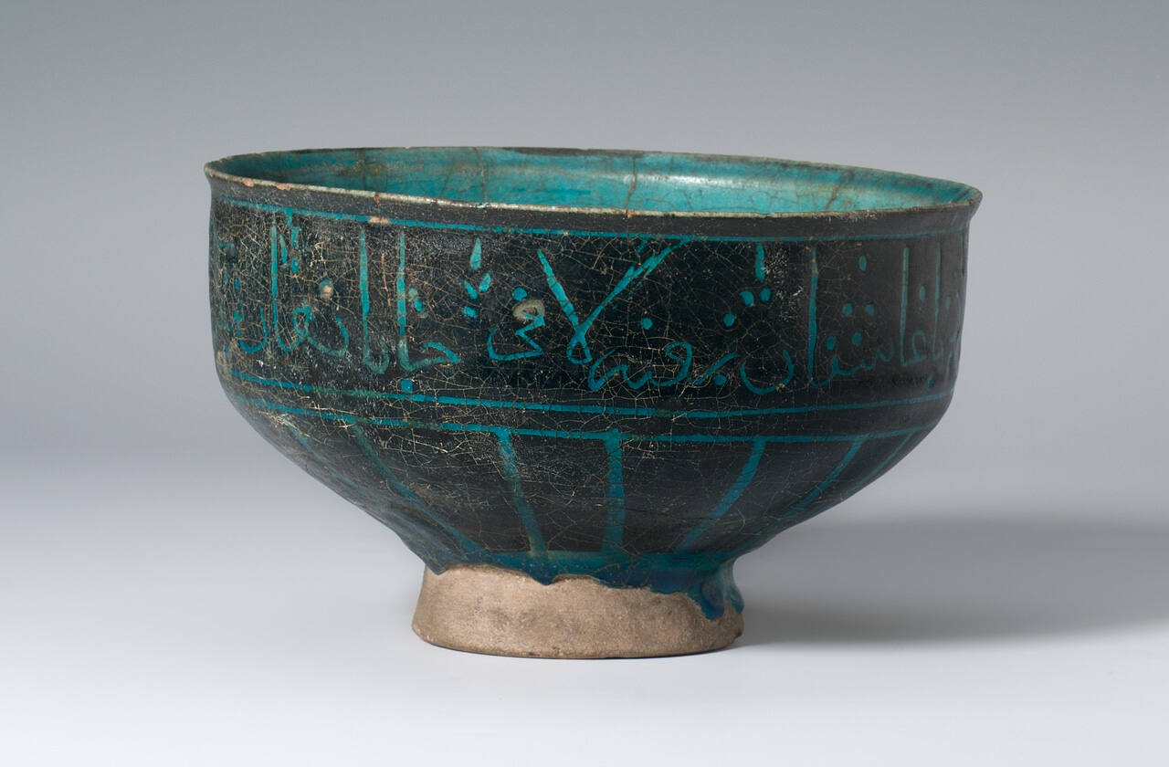 Bowl
