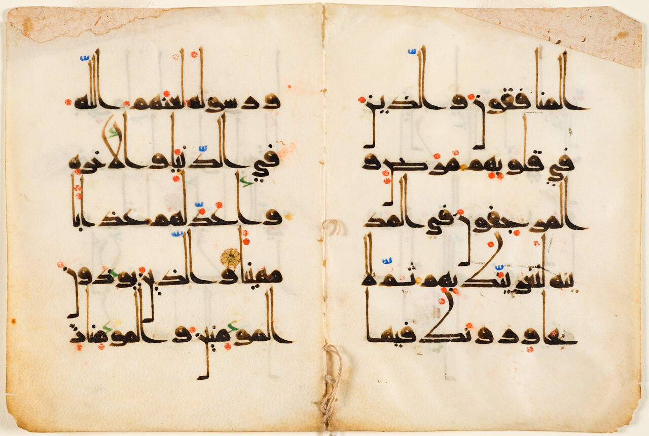 Eastern Kufic Calligraphy Two pages from a Qur'an