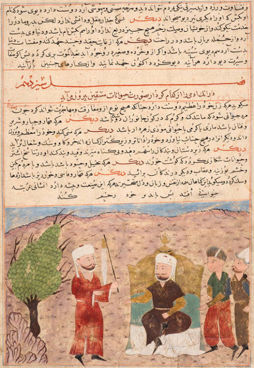 An Amir Offering a Whip to a Caliph