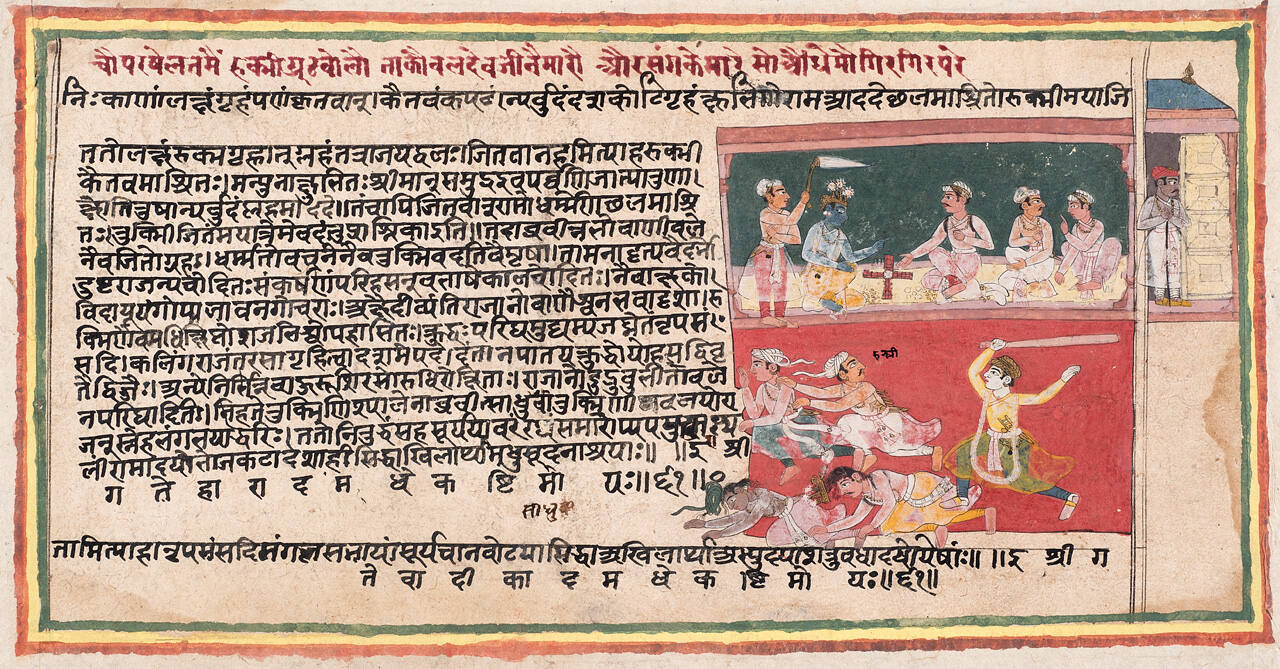 Baladev attacks Rukmin (recto); Banasura before Shiva (verso)