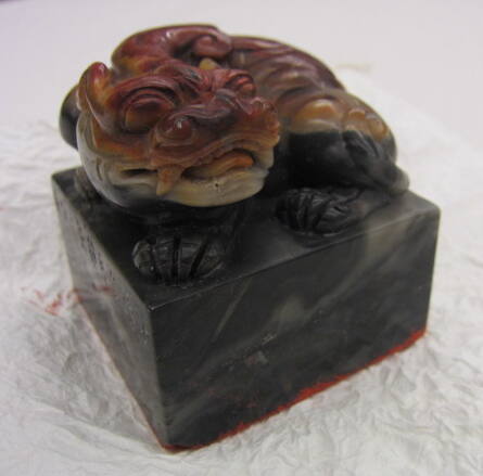 Seal