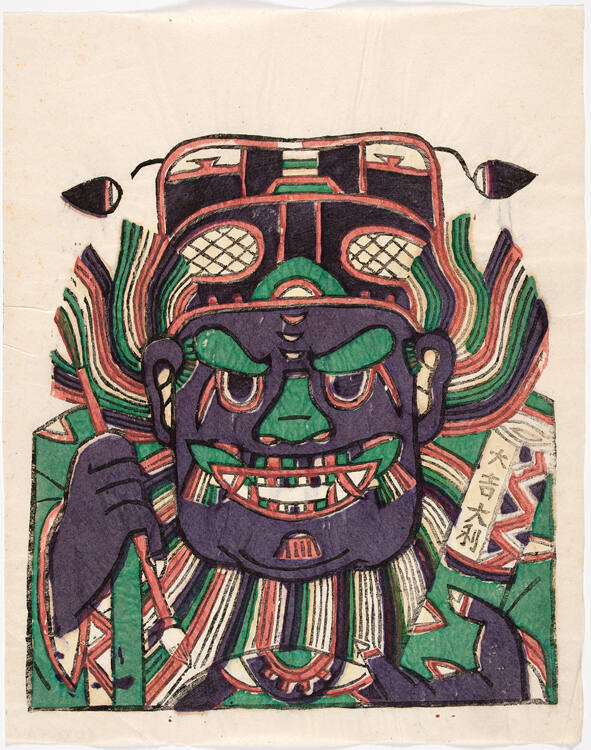 Zhong Kui