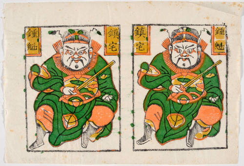 Zhong Kui