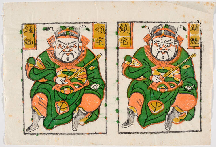 Zhong Kui