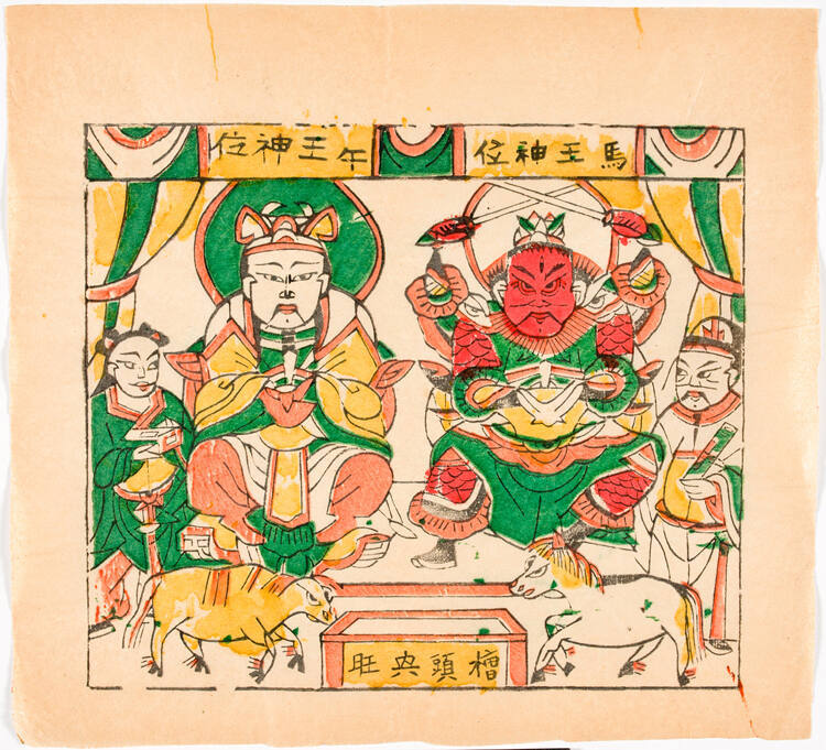 The Ox King and the Horse King
